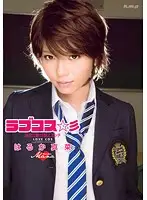 HODV-20726 - Love Cos. Dress Up Sex With My Girlfriend Mana Haruka