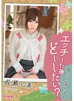 HODV-20734 JAV Movie