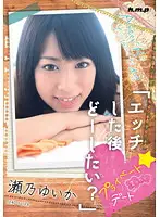 HODV-20735 JAV Movie