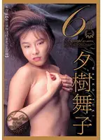 HODV-20769 JAV Movie