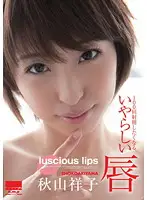 HODV-20807 - These Dirty Lips Are Ready for 100 Ejaculations ( Shoko Akiyama )