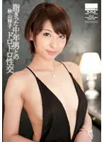 HODV-20825 JAV Movie