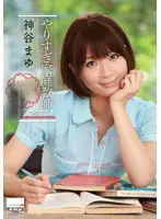 HODV-20827 JAV Movie