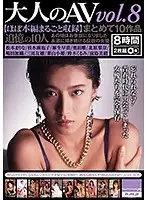 HODV-20865 JAV Movie