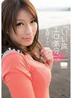 HODV-20872 JAV Movie