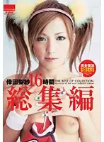 HODV-20875 JAV Movie