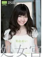 HODV-20886 JAV Movie