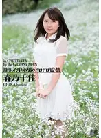 HODV-20888 JAV Movie