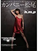 HODV-20891 JAV Movie