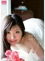 HODV-20902 JAV Movie