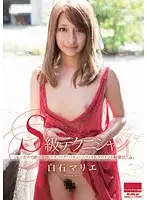HODV-20903 JAV Movie