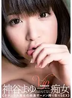 HODV-20912 JAV Movie