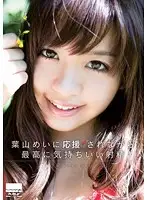 HODV-20919 JAV Movie