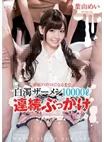 HODV-20927 JAV Movie