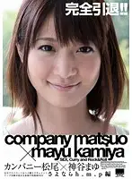 HODV-20928 JAV Movie