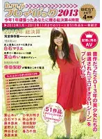 HODV-20930 JAV Movie