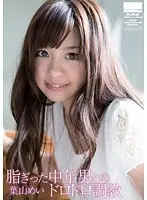 HODV-20936 JAV Movie