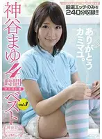 HODV-20948 JAV Movie