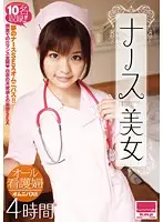 HODV-20949 JAV Movie
