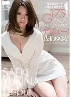 HODV-20978 JAV Movie