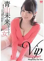 HODV-20988 JAV Movie