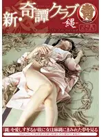 HODV-20990 JAV Movie