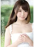HODV-21011 JAV Movie
