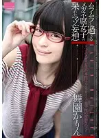 HODV-21017 JAV Movie