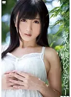 HODV-21019 JAV Movie