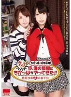 HODV-21048 JAV Movie