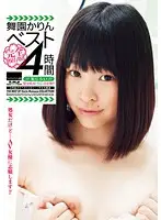 HODV-21051 JAV Movie