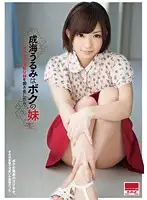 HODV-21056 JAV Movie