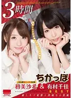 HODV-21080 JAV Movie