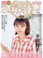 HODV-21106 JAV Movie