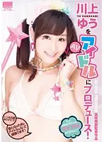 HODV-21126 JAV Movie