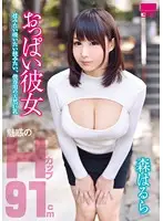 HODV-21155 JAV Movie