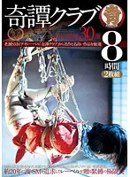HODV-21160 JAV Movie