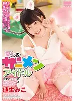 HODV-21215 JAV Movie