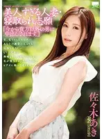 HODV-21222 JAV Movie