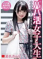 HODV-21326 JAV Movie