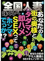 HODV-21364 JAV Movie