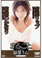 HODV-30005 JAV Movie