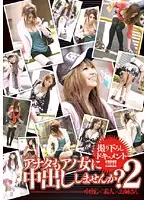 HODV-60050 JAV Movie