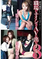 HODV-60061 JAV Movie