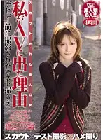 HODV-60071 JAV Movie