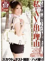 HODV-60072 JAV Movie