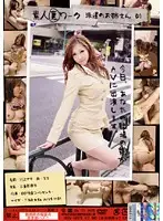 HODV-60079 JAV Movie