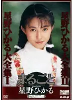 HODV-30001 JAV Movie