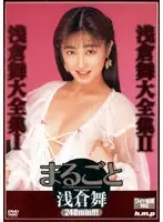 HODV-30002 JAV Movie