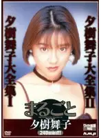 HODV-30003 JAV Movie